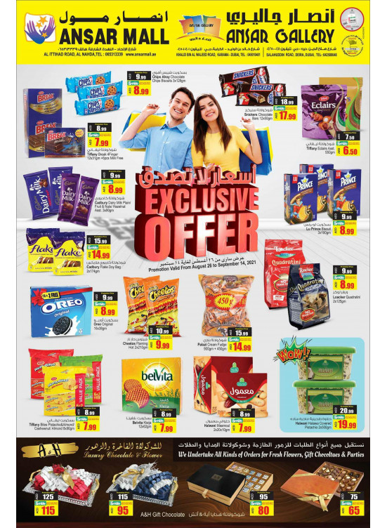 Exclusive Offers