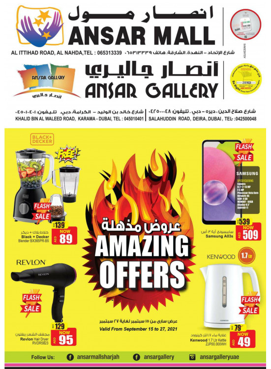Amazing Offers