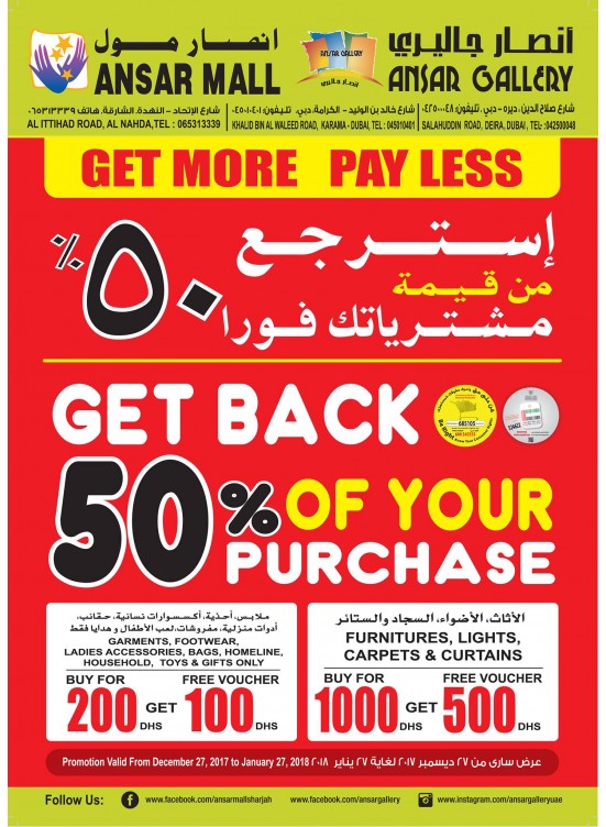Get Back Half Of Your Purchase Offer