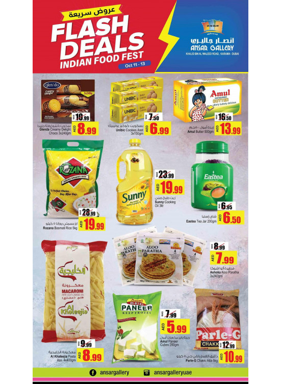 Flash Deals - Karama, Dubai
