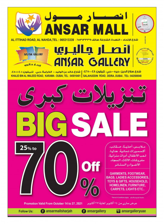 Big Sale