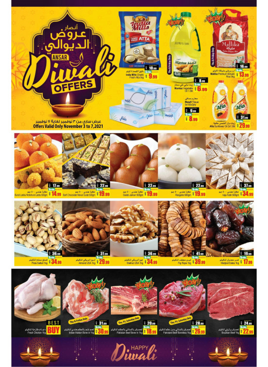 Diwali Offers