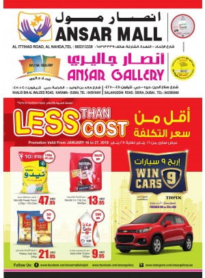 عروض أقل من سعر التكلفة المميزة لمنتصف الشهر