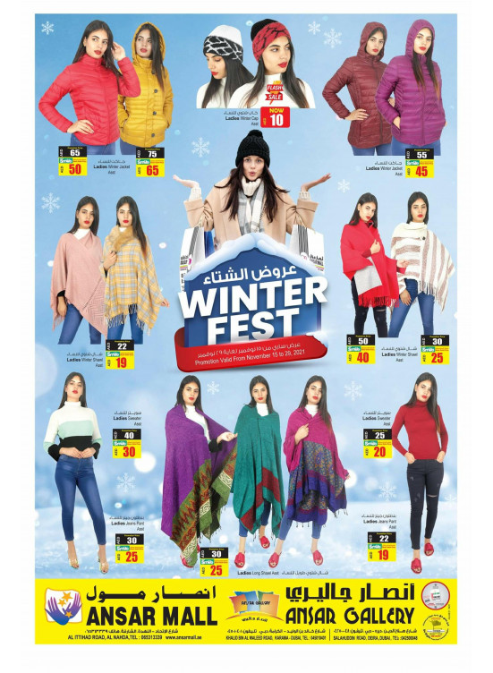 Winter Fest
