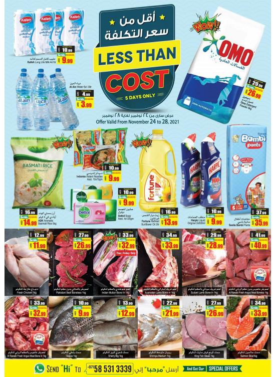 Less Than Cost