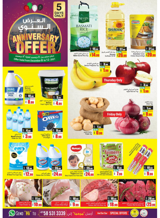 Anniversary Offers