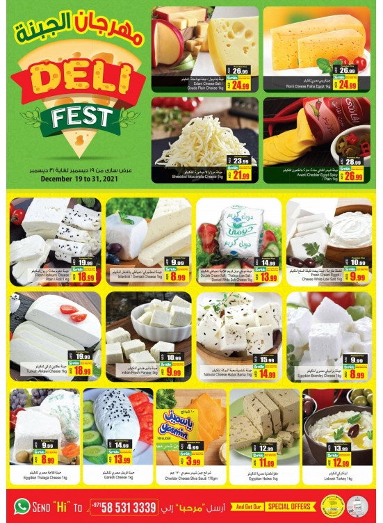 Deli Fest