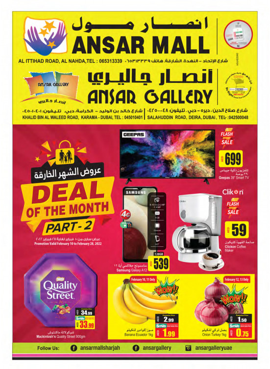 Deal Of The Month