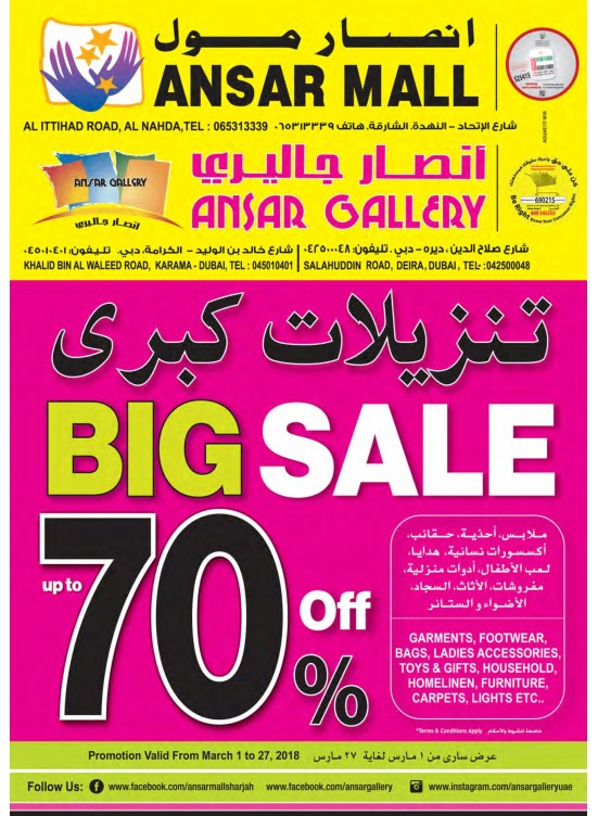 Big Sale - Up To 70% Off on More Products