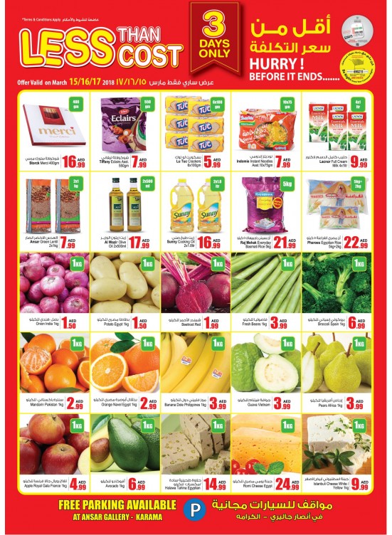 Less Than Cost Offers