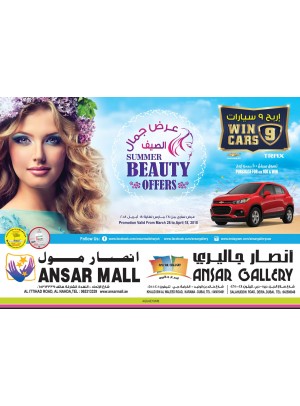 Summer Beauty Offers