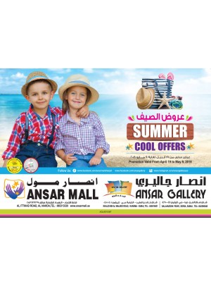 Summer Cool Offers