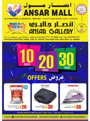 10, 20 & 30 AED Offers