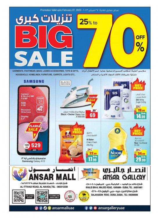 Big Sale