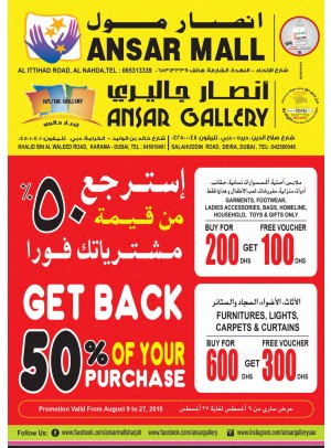 Get 50% Back of your purchase