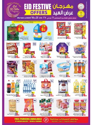 Eid Festive Offers