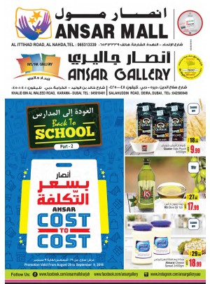 Ansar Cost To Cost - Back To School Offers Part 2