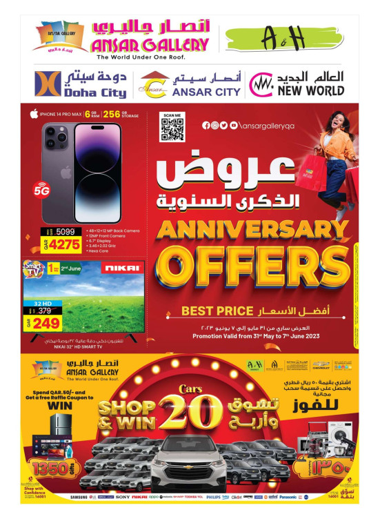 Anniversary Offers