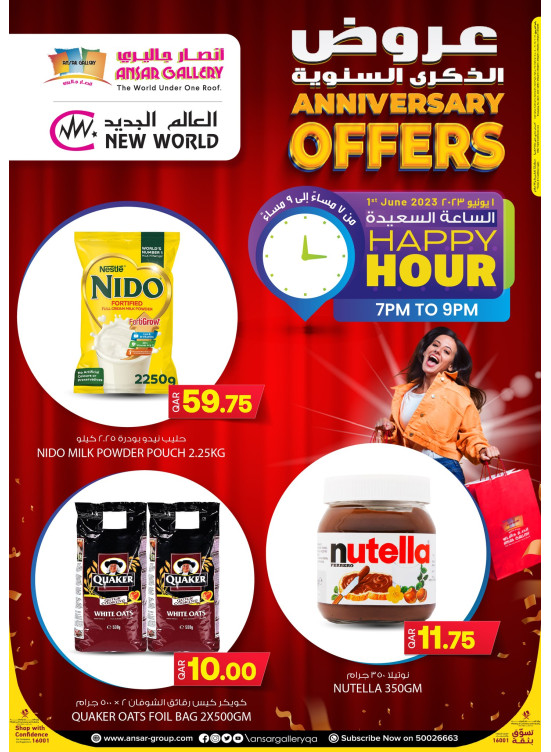 Happy Hour Deal