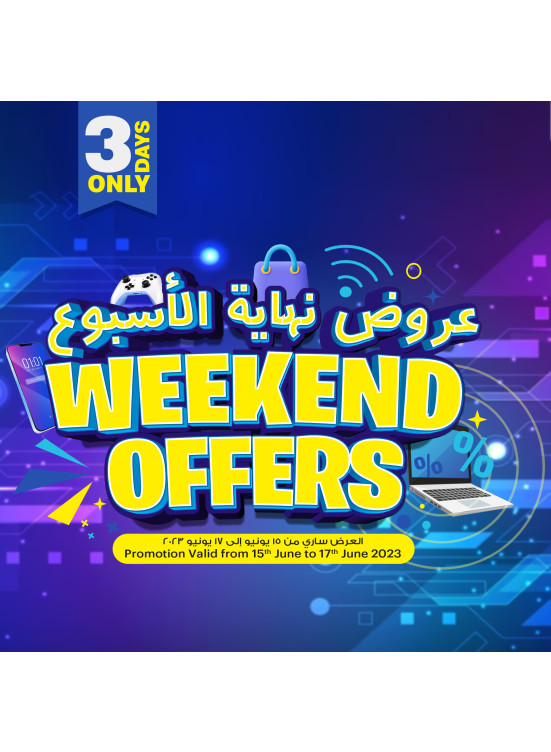 Weekend Offers - Part 2