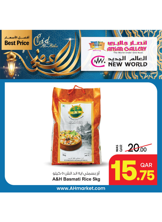 Best Price