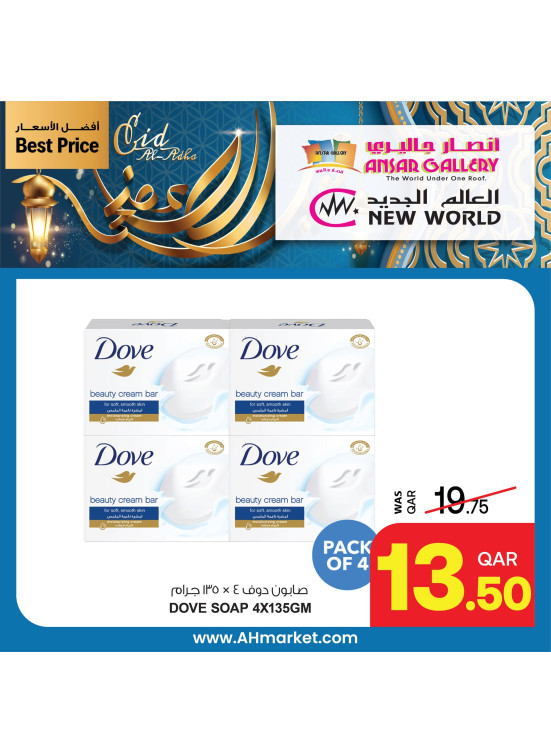 Best Price