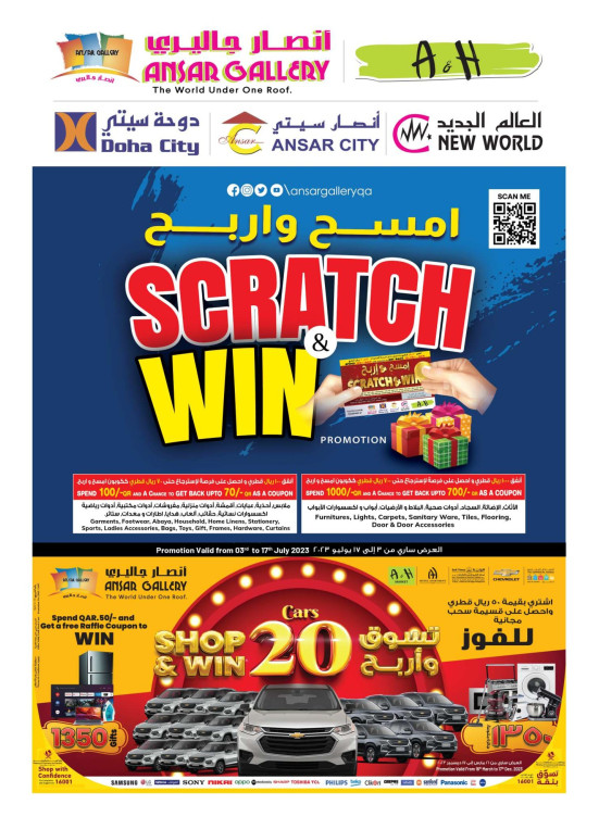Scratch & Win