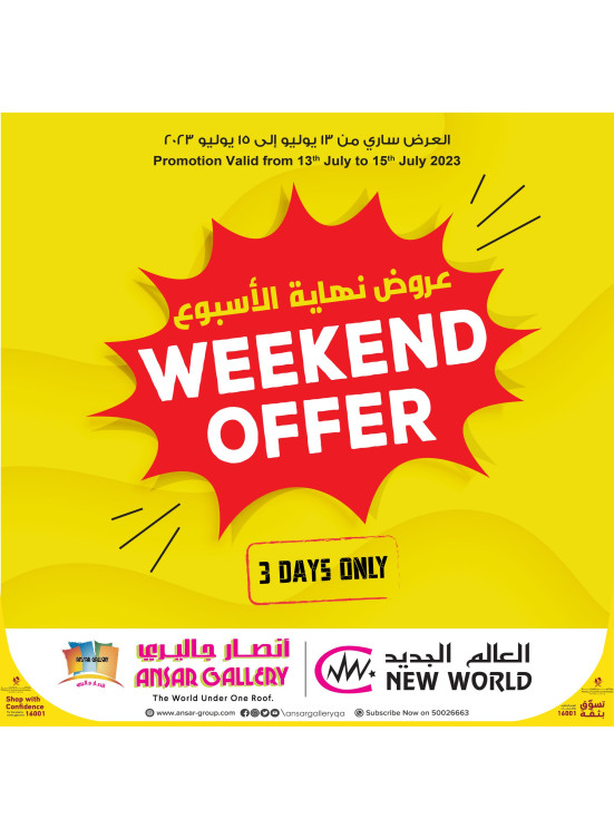 Weekend Deals