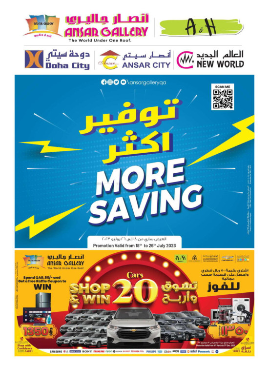 More Saving