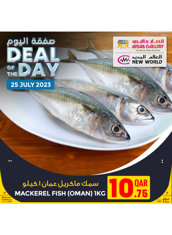 Deal of The Day