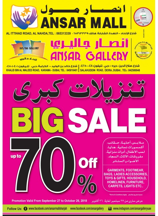 Big Sale Up To 70% Off