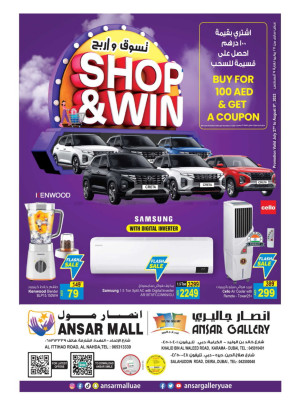 Amazing Deals