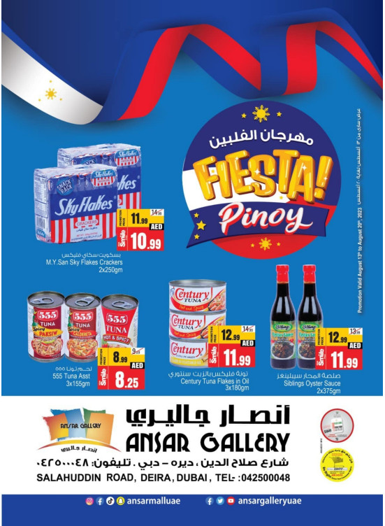 Fiesta Pinoy