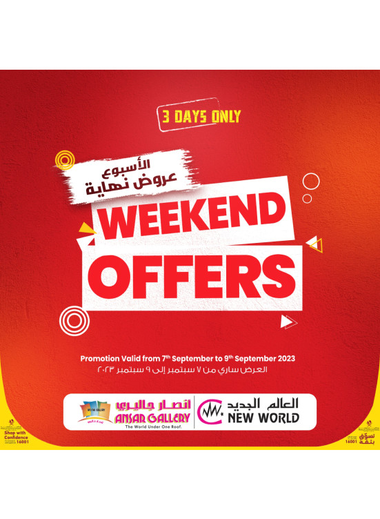 Weekend Offers on Electronics Section
