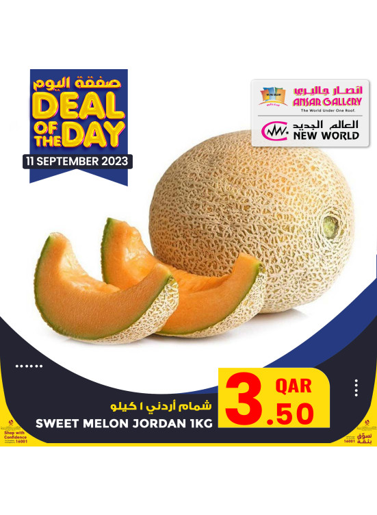 Deal of The Day