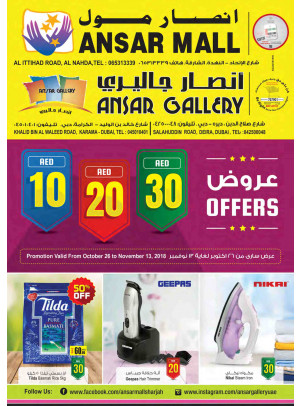 10 20 30 AED Offers