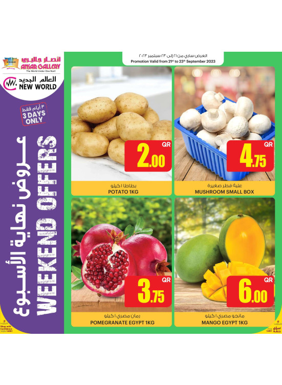 Weekend Offers