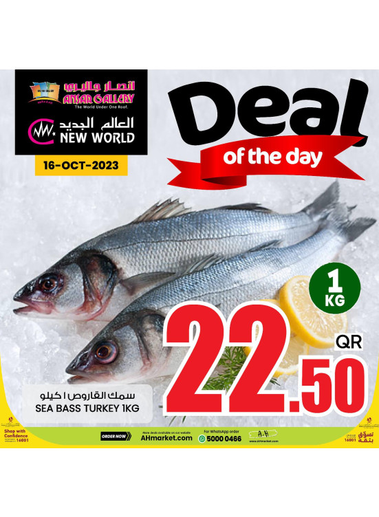 Deal of The Day