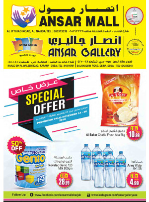 Special Offer