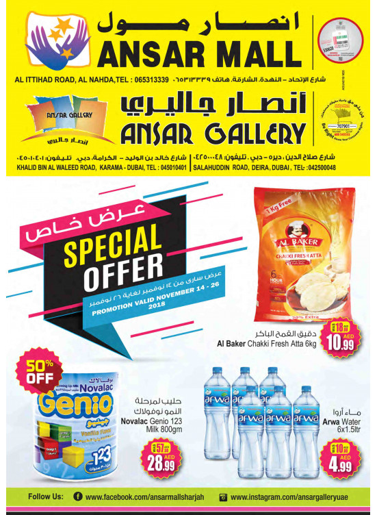 Special Offer