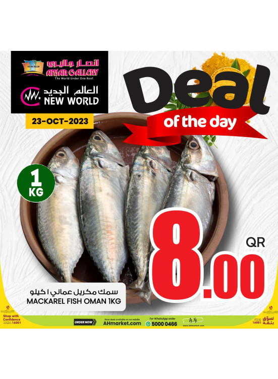 Deal of The Day