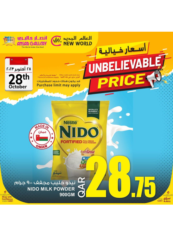 Unbelievable Prices from Ansar Gallery until 28th October Ansar