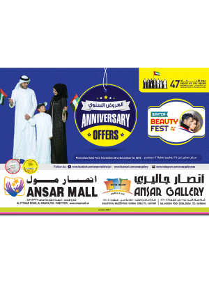 Anniversary Offers