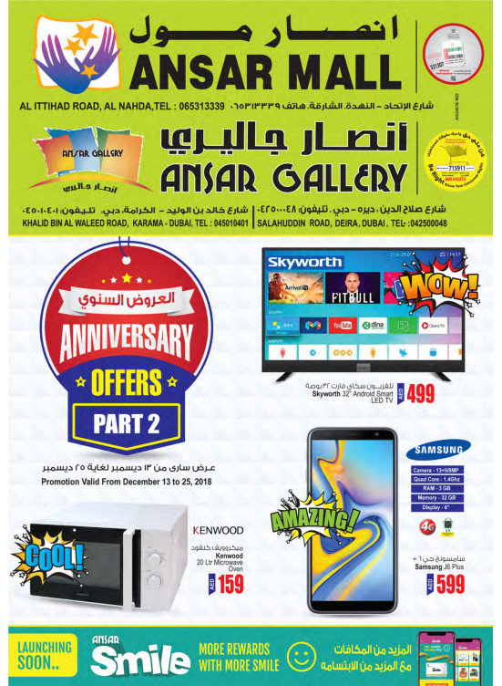Anniversary Offers Part 2