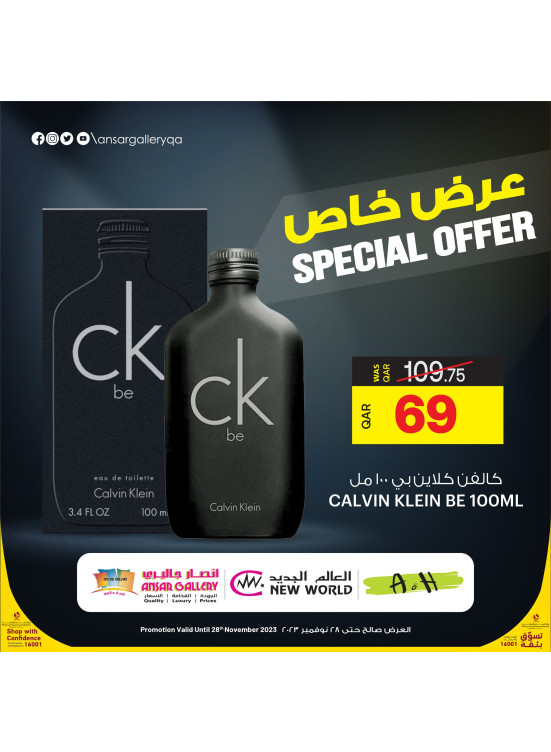 Special Offer