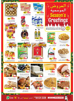 Season's Greetings