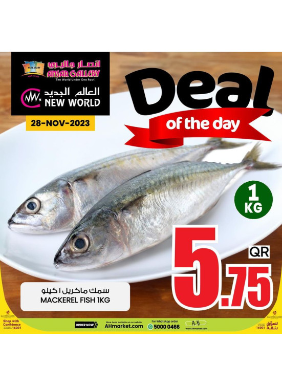 Deal of The Day