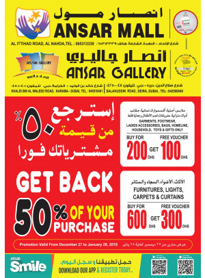 Get Back 50% of Your Purchase