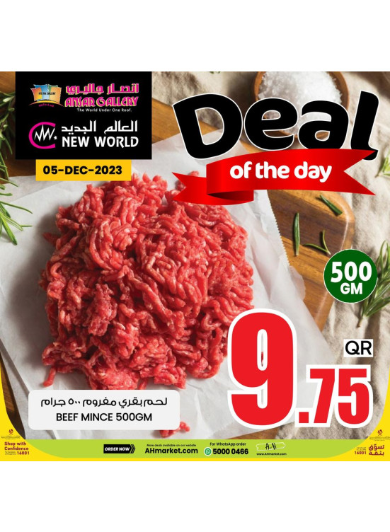 Deal of The Day