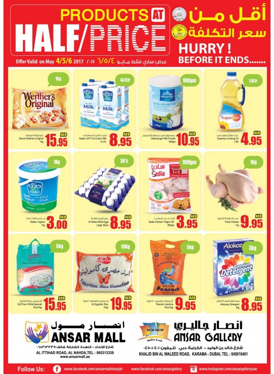 Products at Half Price